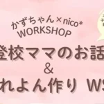 サムネ