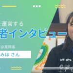 たよりサムネ_ハロハロラボ