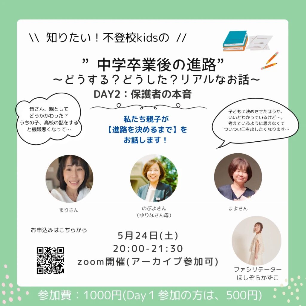 告知画像