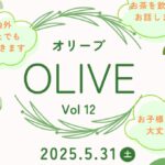 いちかい親の会Olive