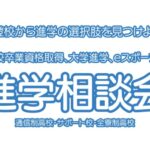 イベントサムネ