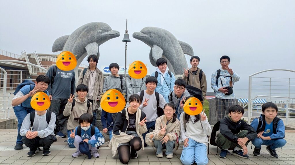 遠足