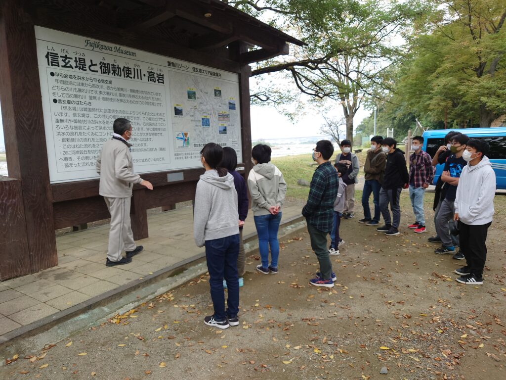 地理巡検