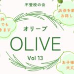 チラシ画像