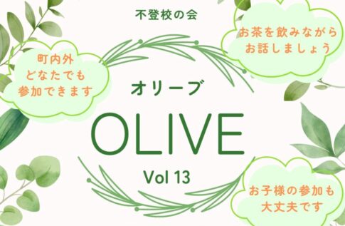 チラシ画像