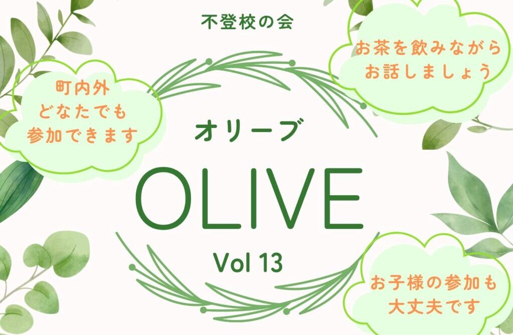 チラシ画像