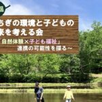 チラシ面