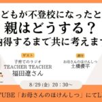 サムネ