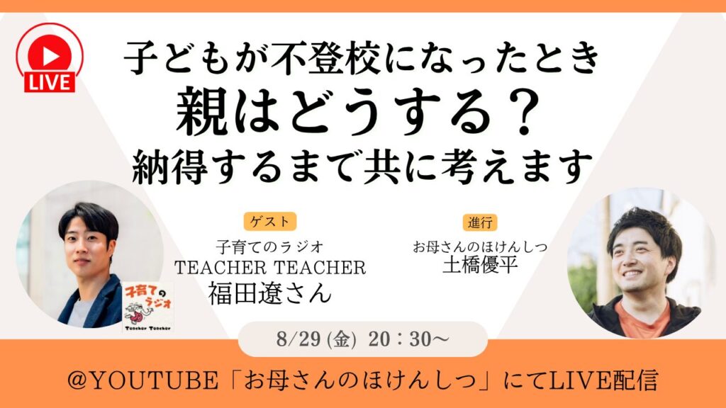 サムネ