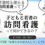 サムネ