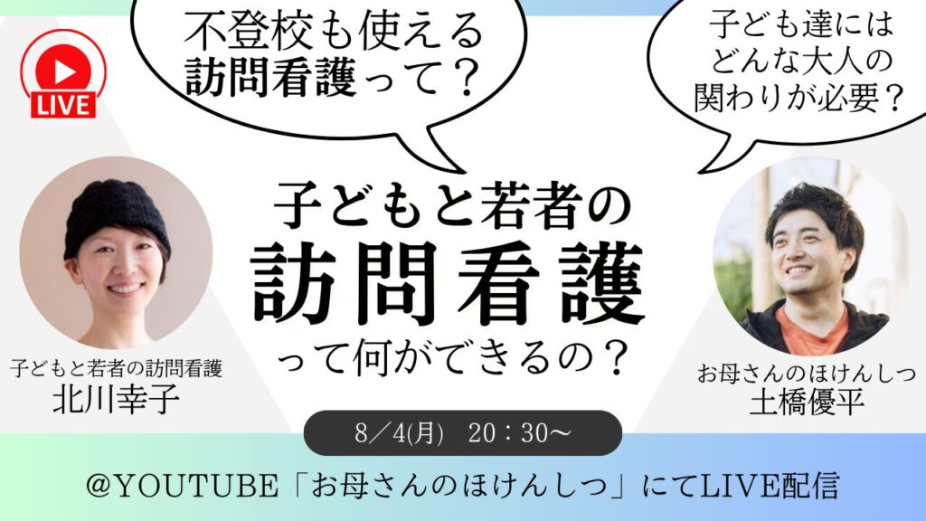 サムネ