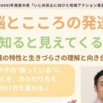 チラシ画像