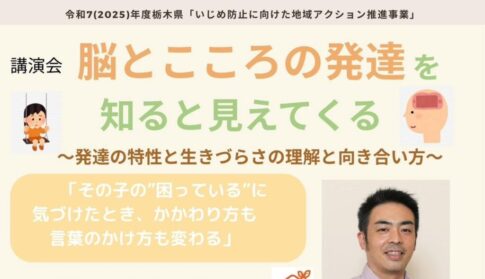 チラシ画像