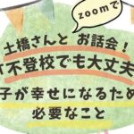 チラシ画像