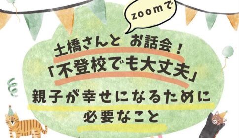 チラシ画像