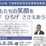 チラシ画像
