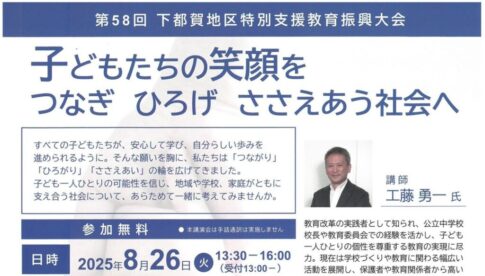 チラシ画像