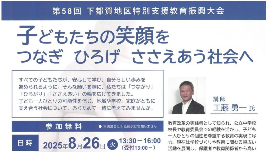 チラシ画像