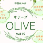 チラシ画像