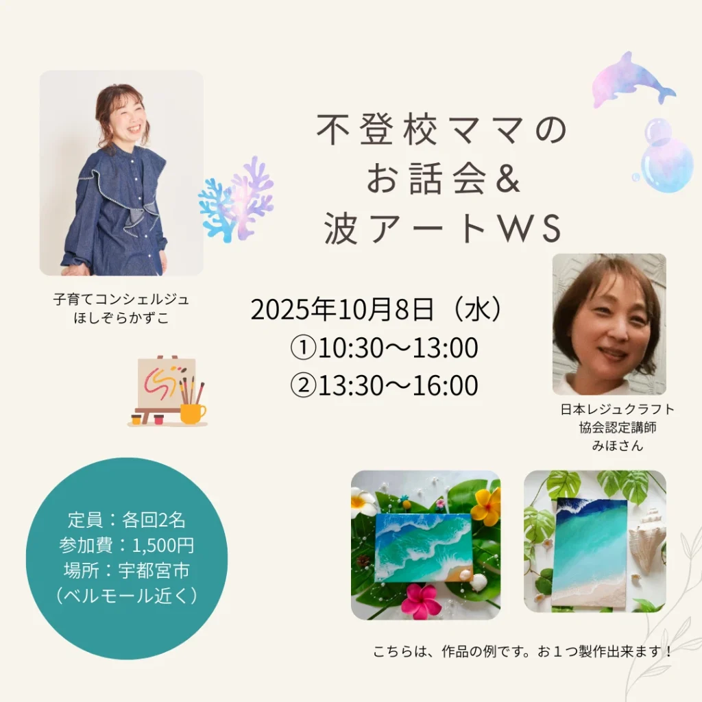 サムネ