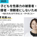 チラシ画像