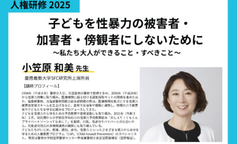 チラシ画像