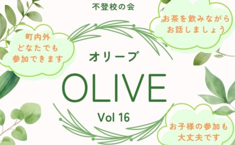 チラシ