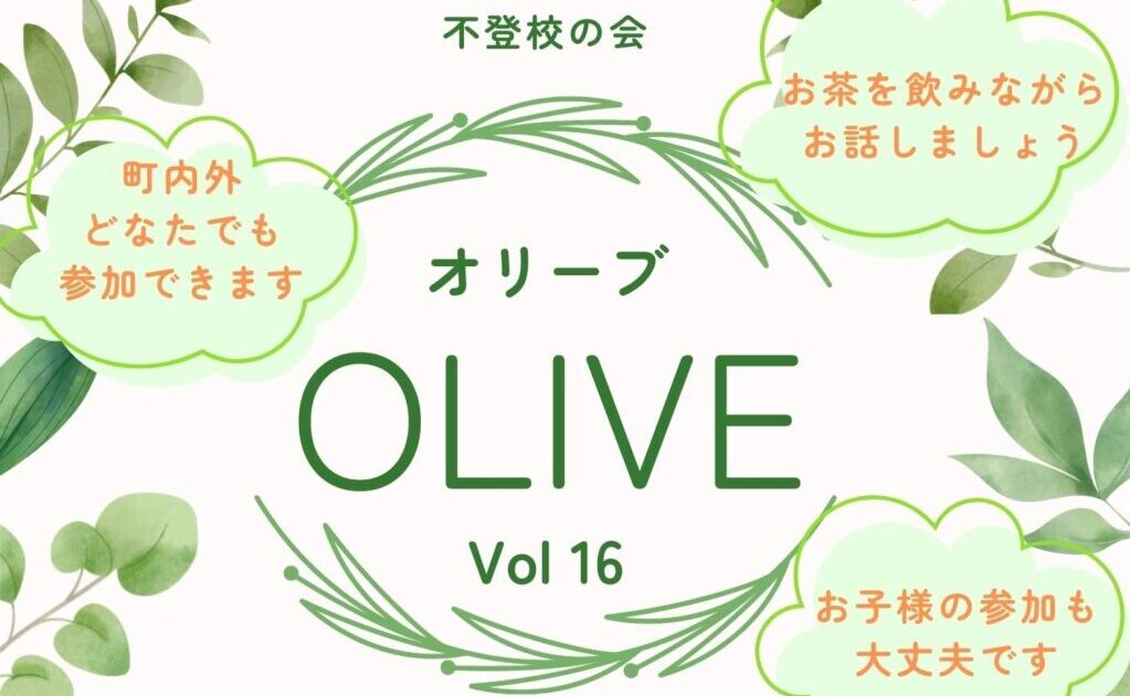 チラシ