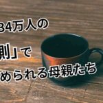 サムネ
