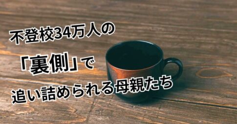 サムネ
