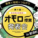 チラシ表