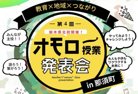 チラシ表