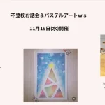 サムネ