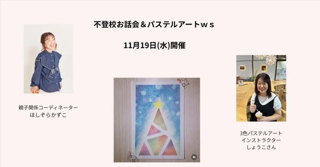 サムネ