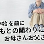 よみもの_おたより008サムネ