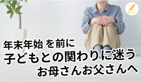 よみもの_おたより008サムネ