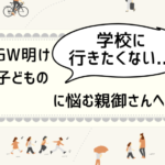 サムネおたより002