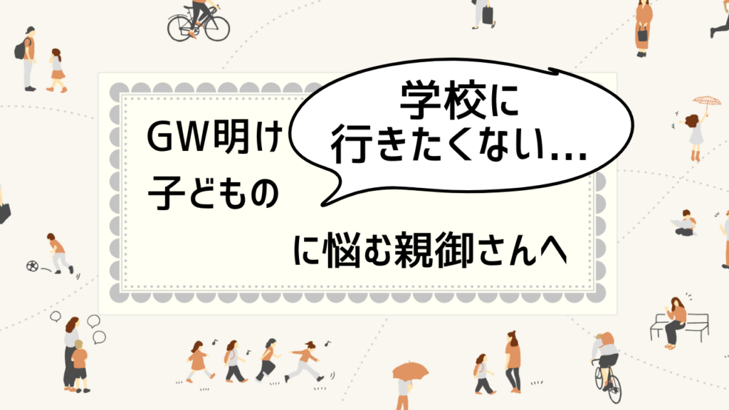 サムネおたより002