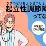 わかりやすく解説サムネ2