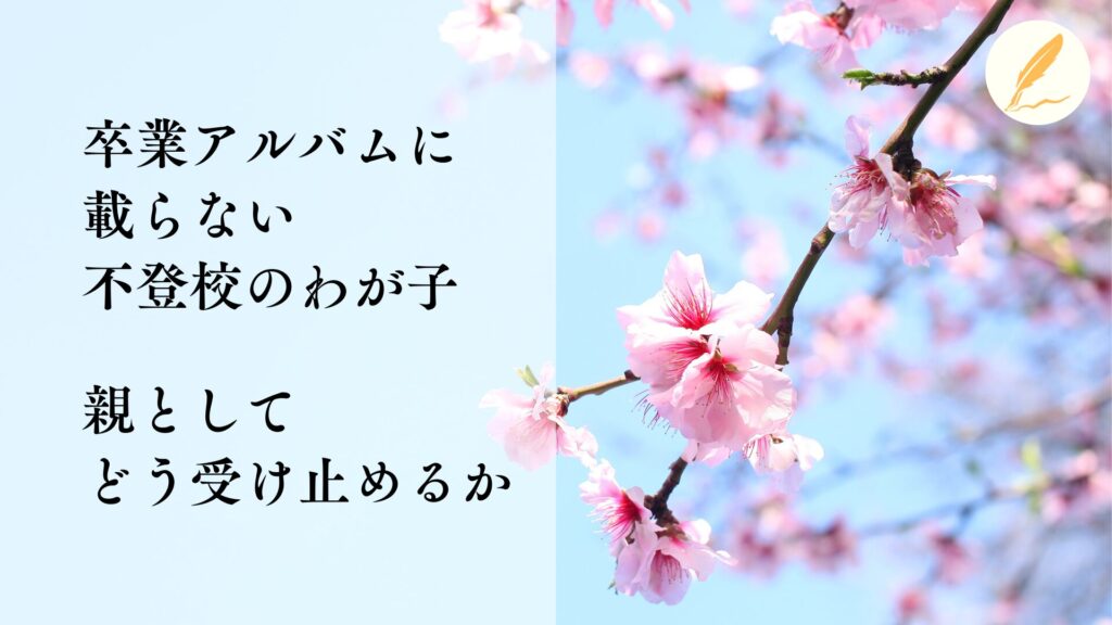 おたよりサムネ006