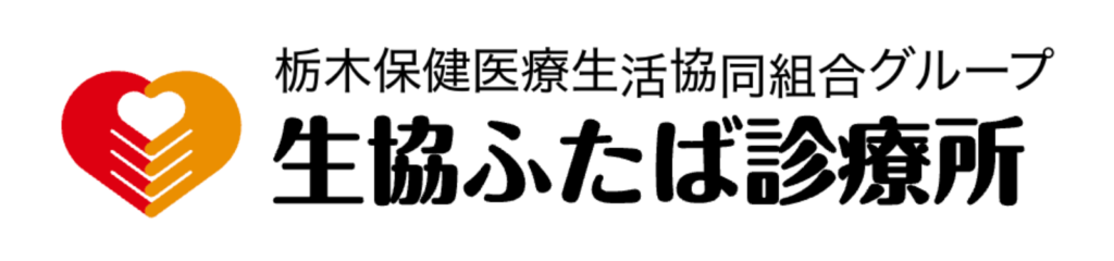 ふたば診療所_たより画像