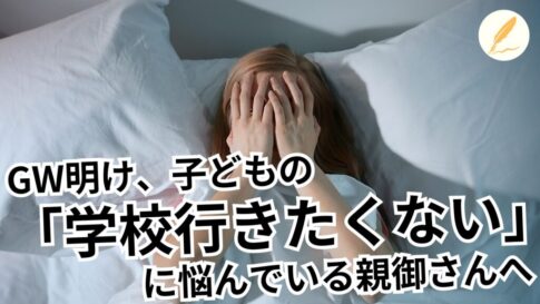 たよりサムネ007