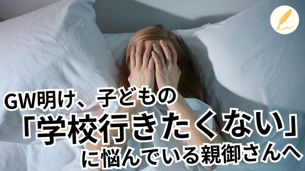 たよりサムネ007