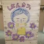 しおんカフェ看板