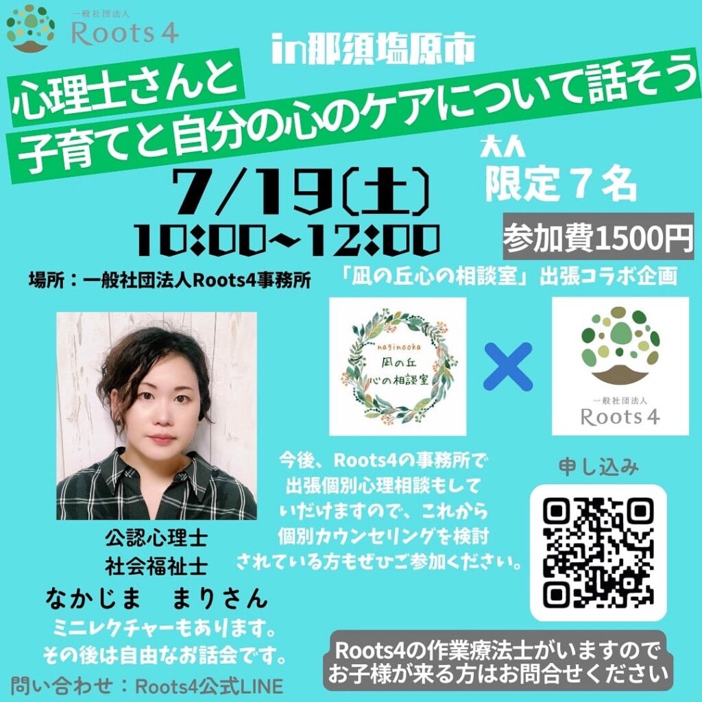 イベントサムネ