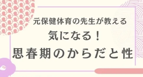 イベントチラシ