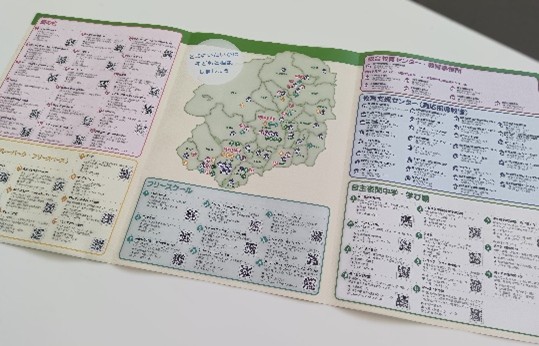 居場所マップ中