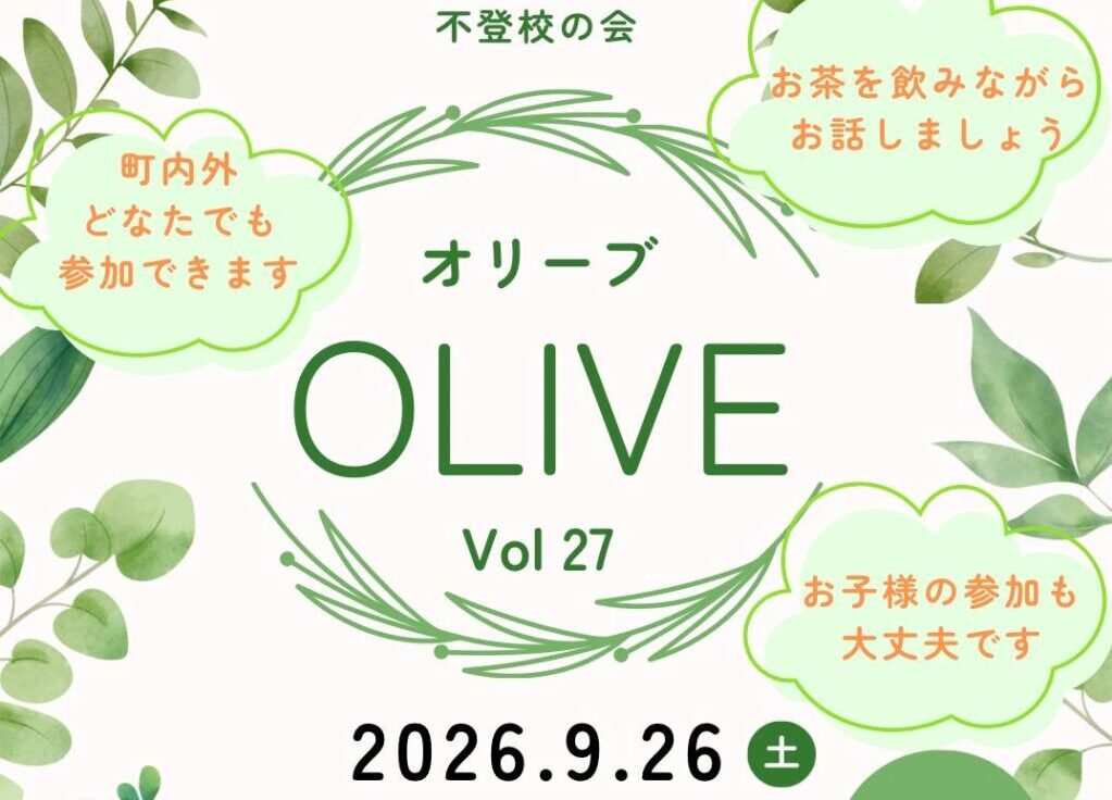 Olive9月26日